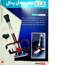 قفل پدال خودرو اس تی ای مدل OKL6010D