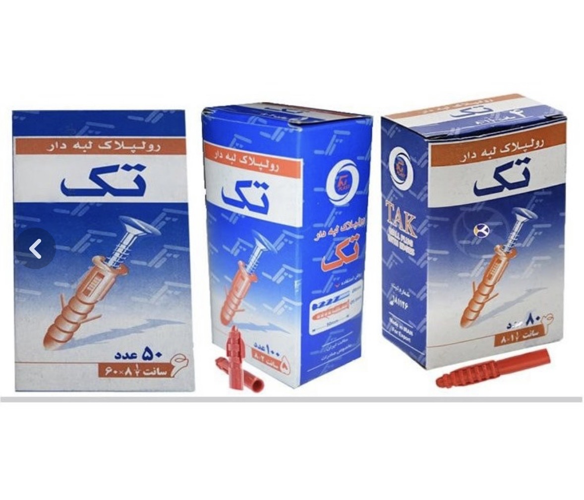 رولپلاک لبه دار تک سایز ۵ بسته ۹۰ عددی